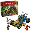 LEGO Ninjago La voiture transformable de Jay - 71856